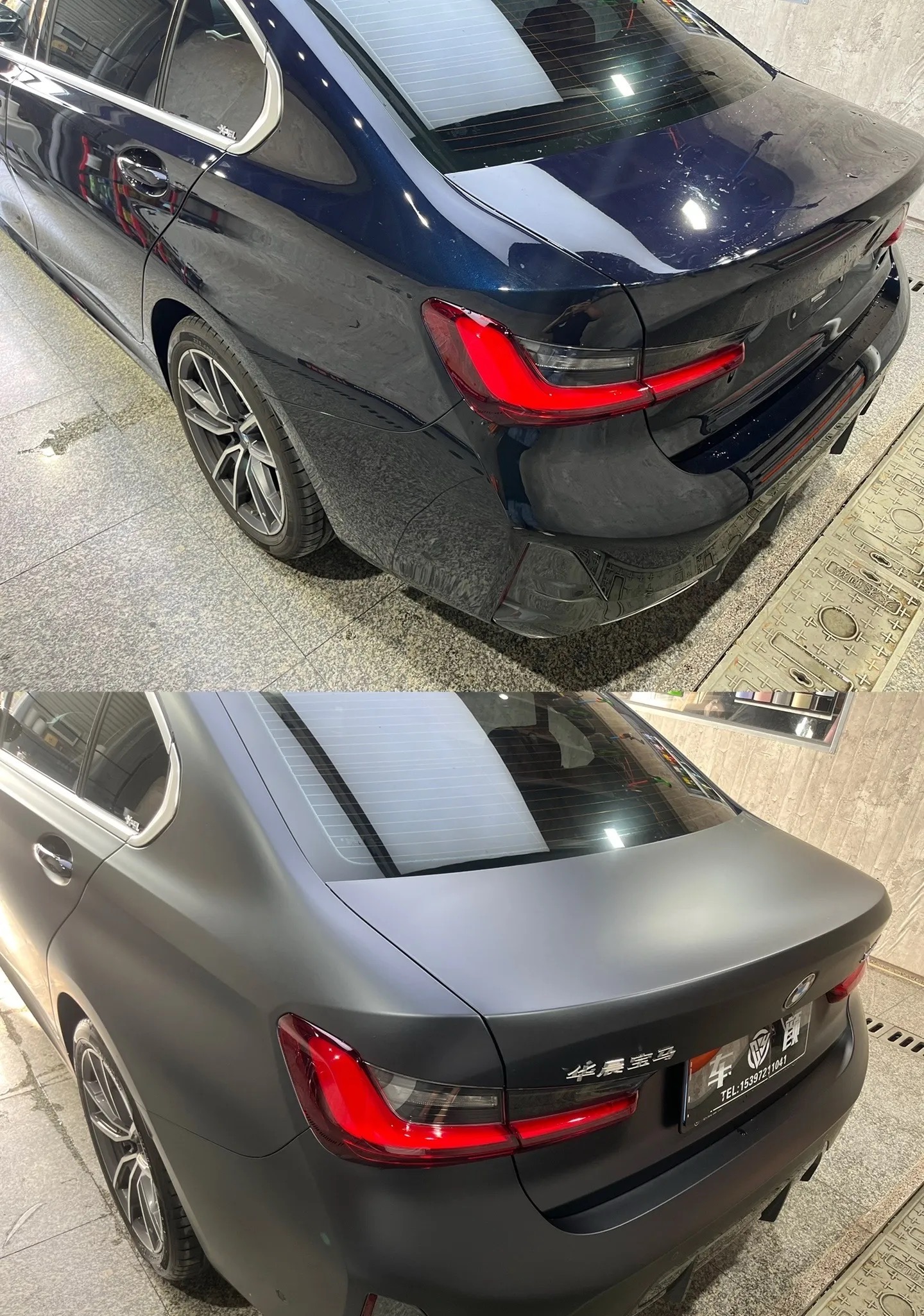 PPF-TPU-MATTE-7.5MIL