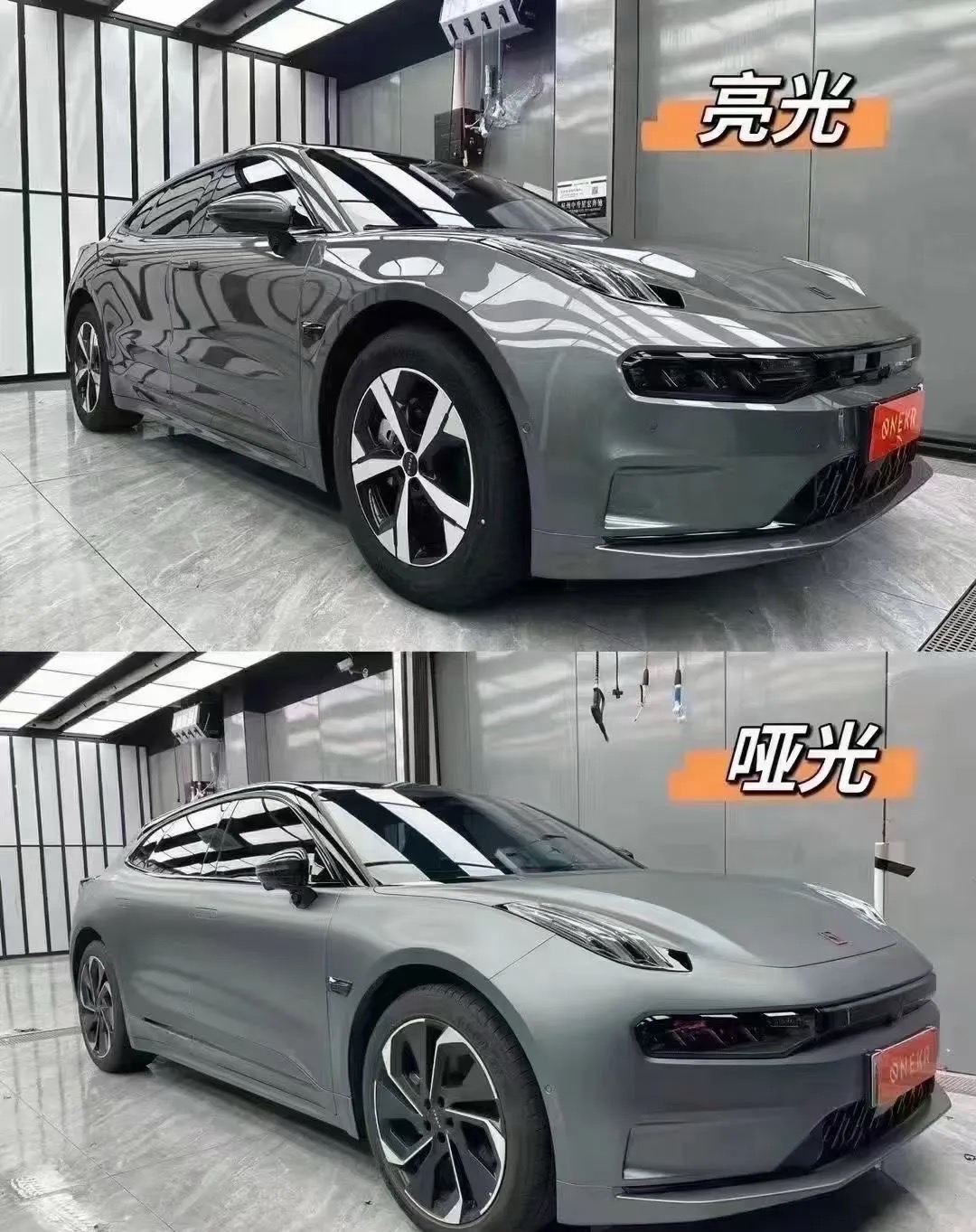 PPF-TPU-MATTE-7.5MIL